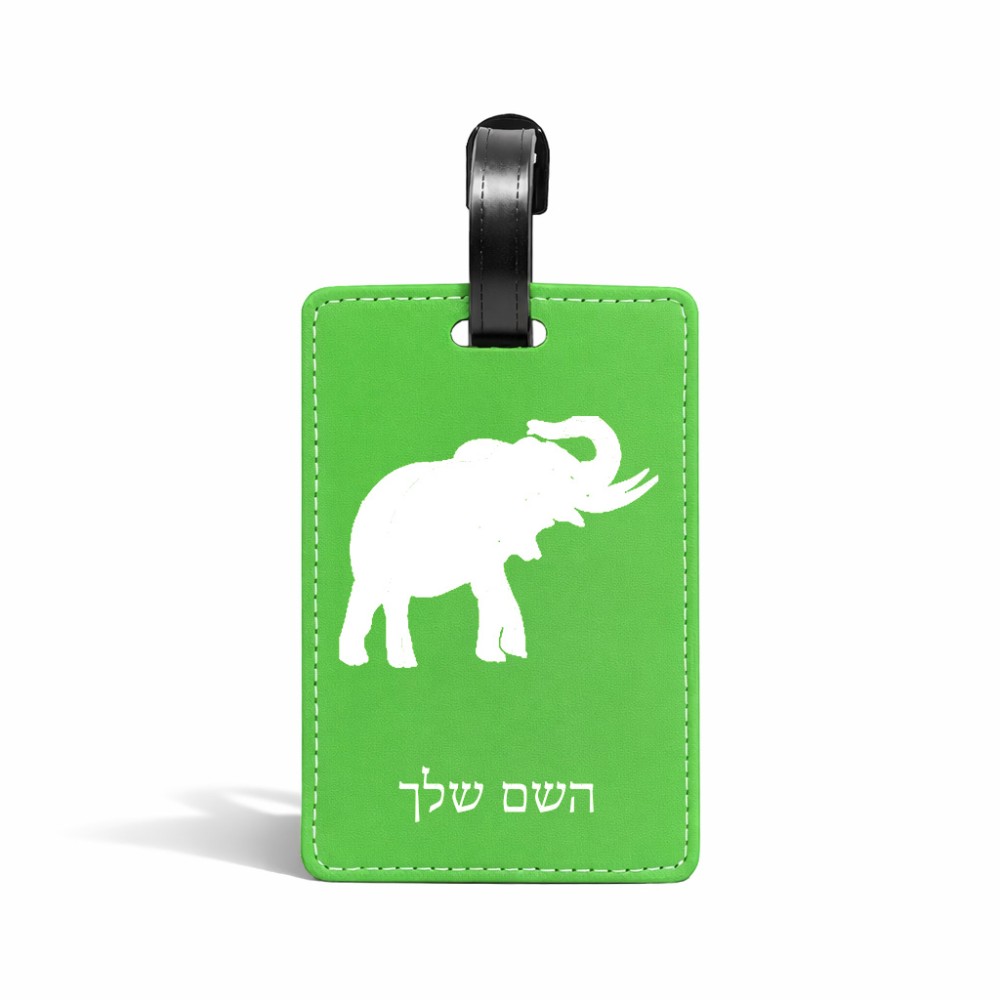 תווית לסימון מזוודה \ תיק בעיצוב אישי עם השם שלך בעיצוב פיל גודל 10.3 × 7 ס"מ