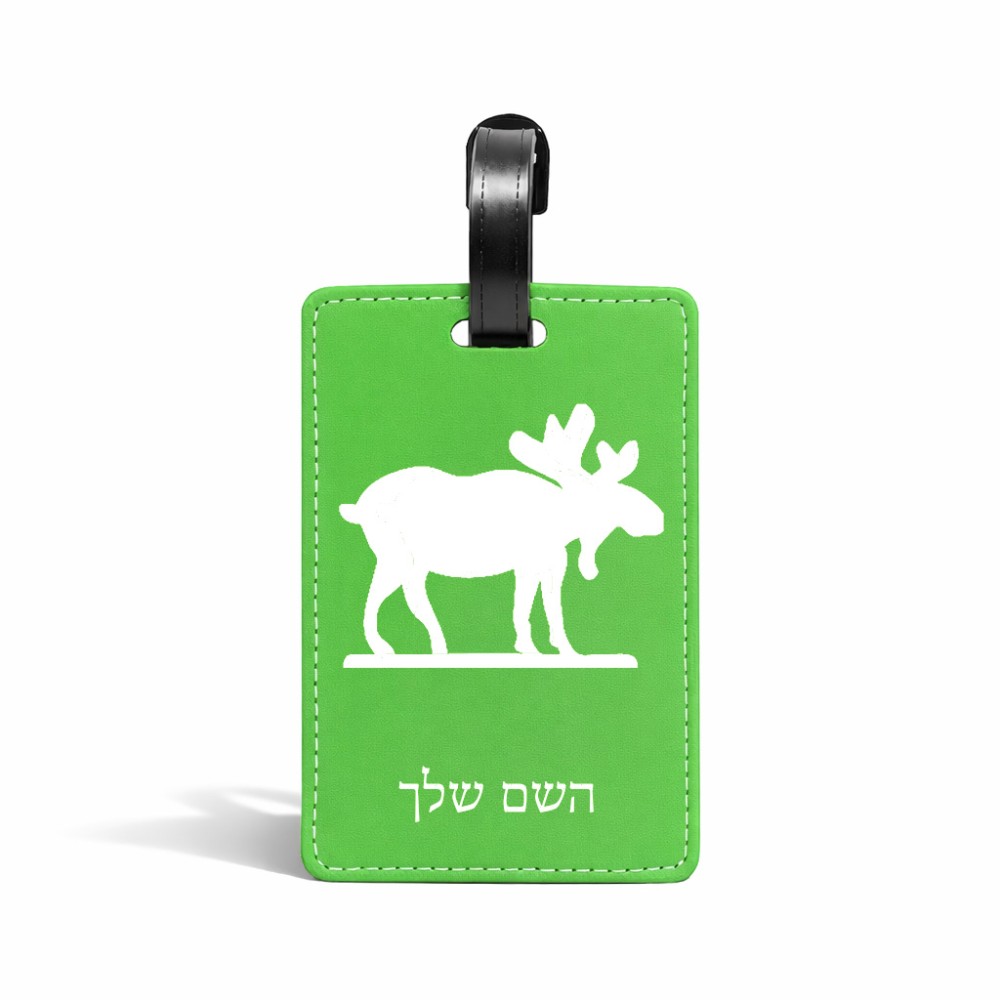 תווית לסימון מזוודה \ תיק בעיצוב אישי עם השם שלך בעיצוב דישון גודל 10.3 × 7 ס"מ