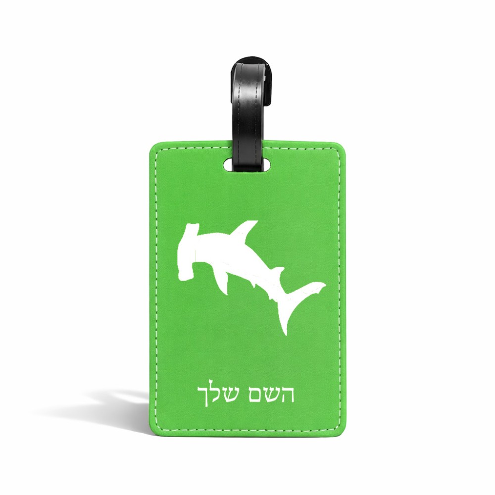 תווית לסימון מזוודה \ תיק בעיצוב אישי עם השם שלך בעיצוב כריש ראש פטיש גודל 10.3 × 7 ס"מ