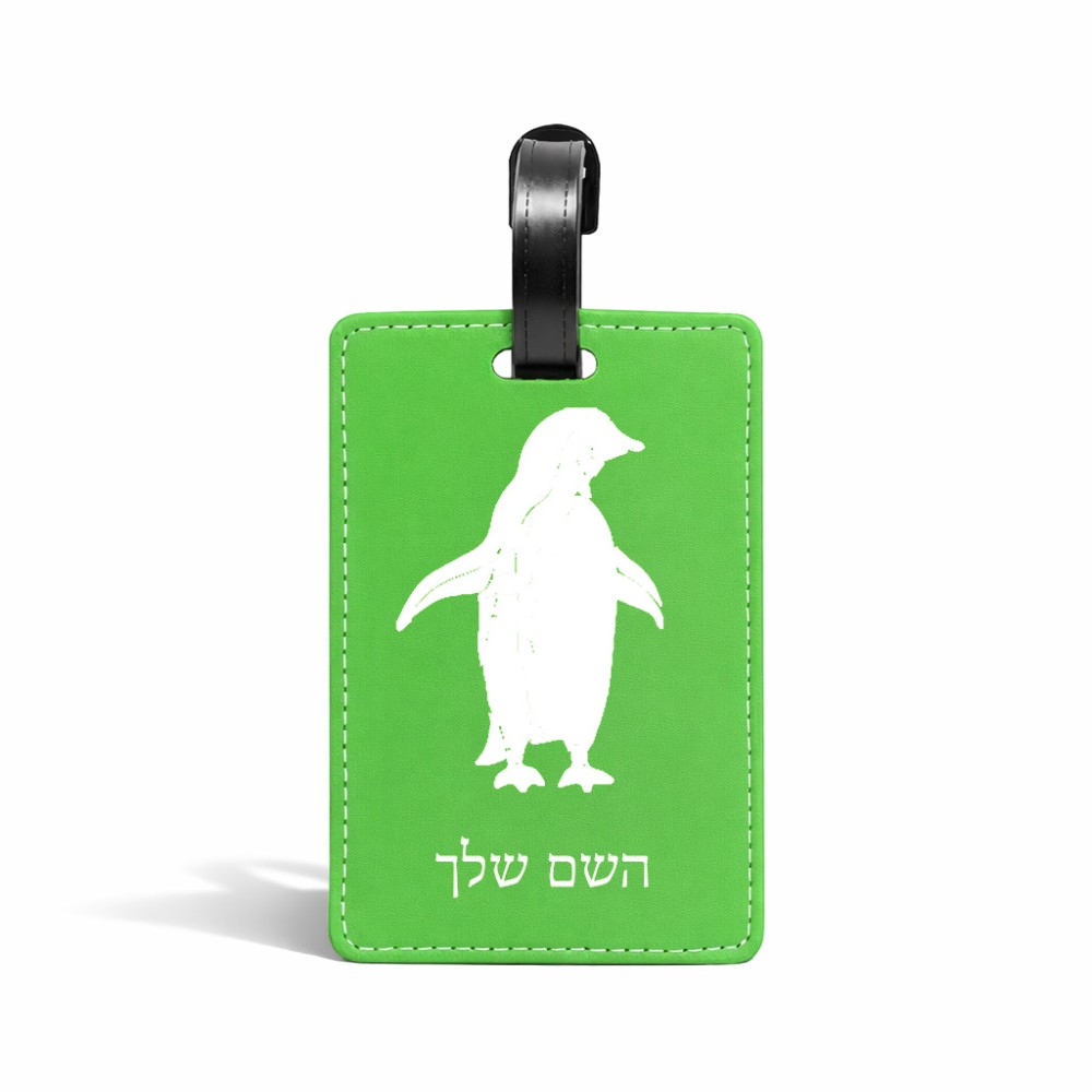תווית לסימון מזוודה \ תיק בעיצוב אישי עם השם שלך בעיצוב פינגווין גודל 10.3 × 7 ס"מ