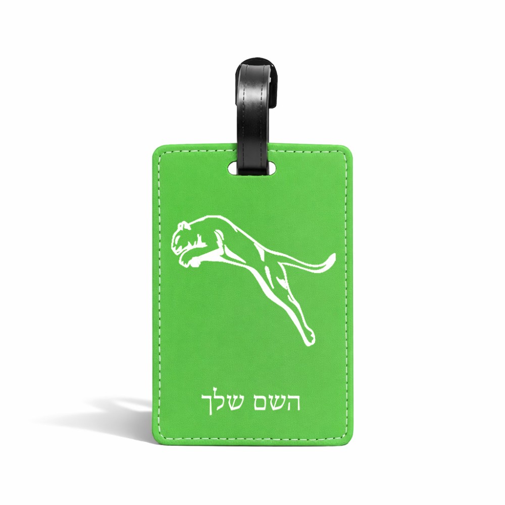 תווית לסימון מזוודה \ תיק בעיצוב אישי עם השם שלך בעיצוב פומה גודל 10.3 × 7 ס"מ