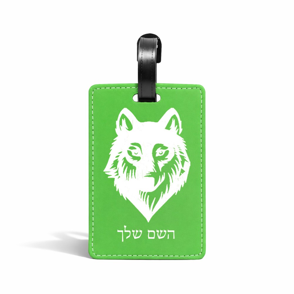 תווית לסימון מזוודה \ תיק בעיצוב אישי עם השם שלך בעיצוב זאב גודל 10.3 × 7 ס"מ