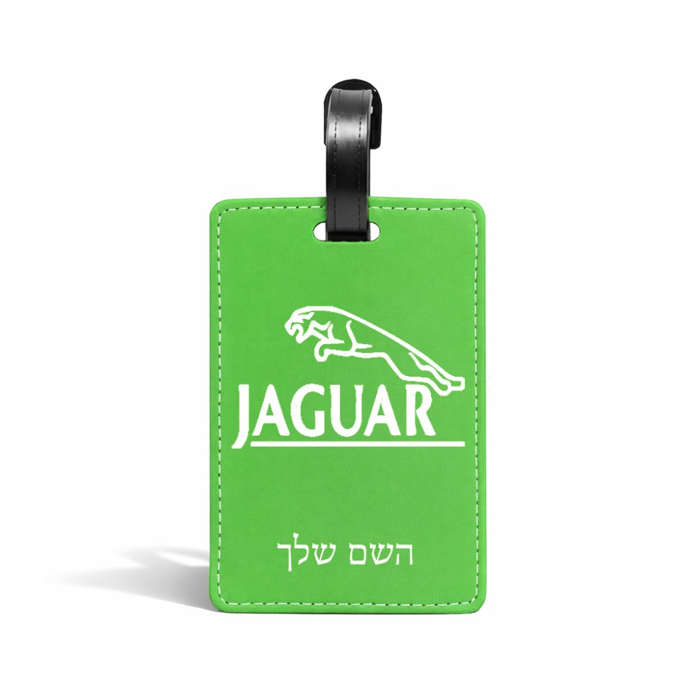 תווית לסימון מזוודה \ תיק בעיצוב אישי עם השם שלך בעיצוב יגואר גודל 10.3 × 7 ס"מ