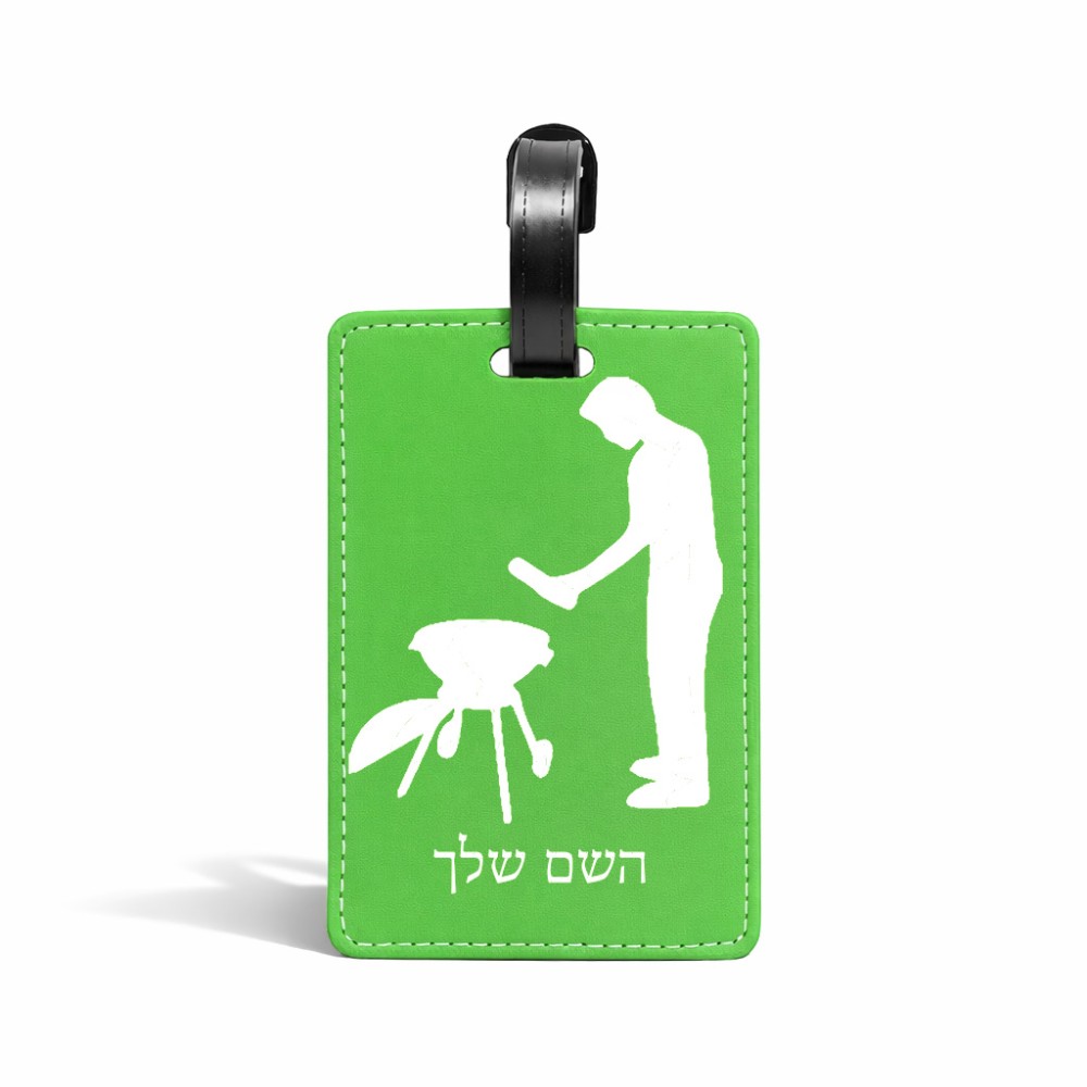 תווית לסימון מזוודה \ תיק בעיצוב אישי עם השם שלך בעיצוב גריל ברביקיו גודל 10.3 × 7 ס"מ