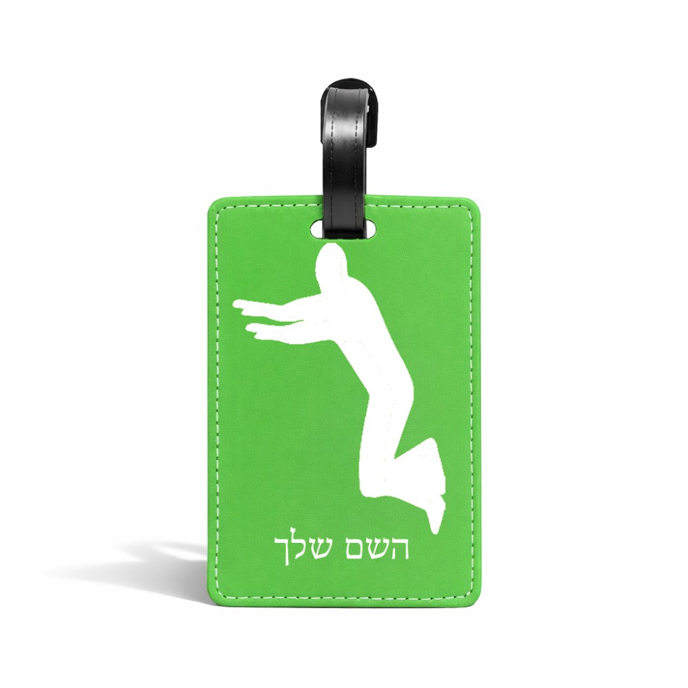 תווית לסימון מזוודה \ תיק בעיצוב אישי עם השם שלך בעיצוב פארקורינג גודל 10.3 × 7 ס"מ