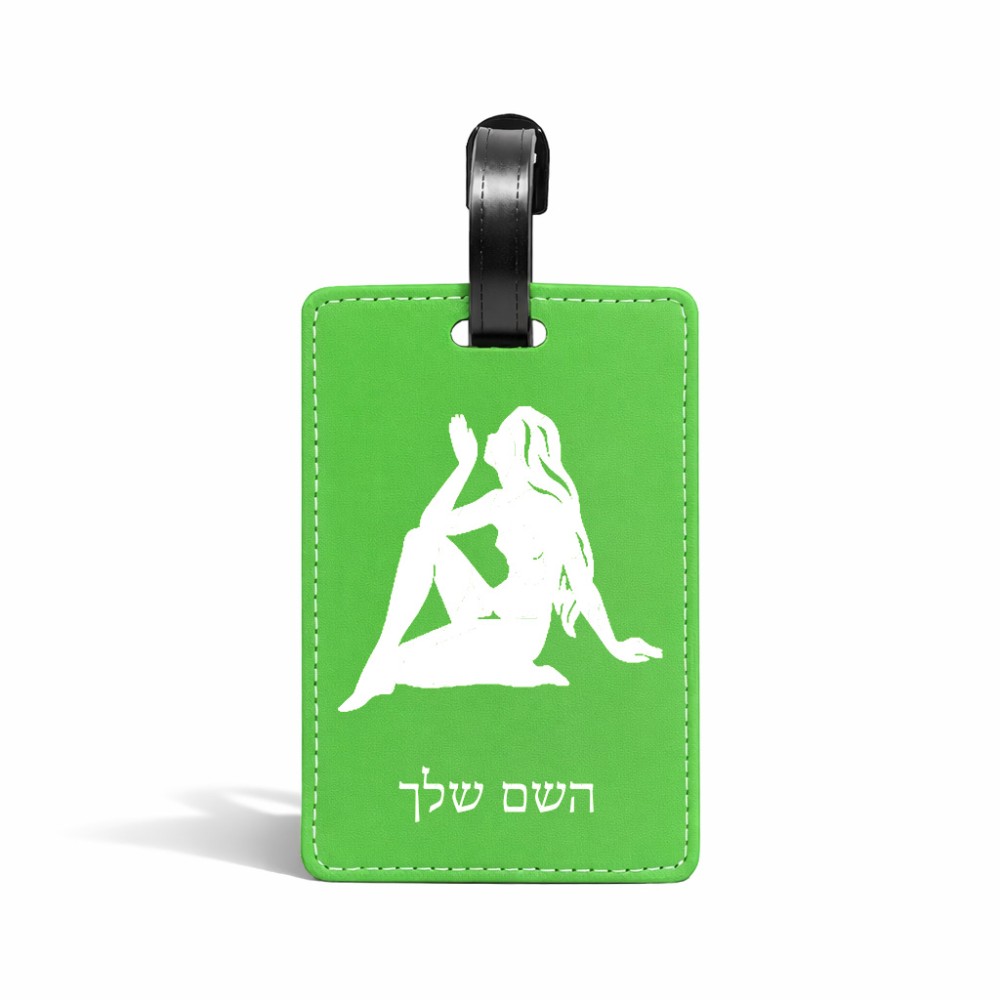 תווית לסימון מזוודה \ תיק בעיצוב אישי עם השם שלך בעיצוב מזלות - בתולה גודל 10.3 × 7 ס"מ