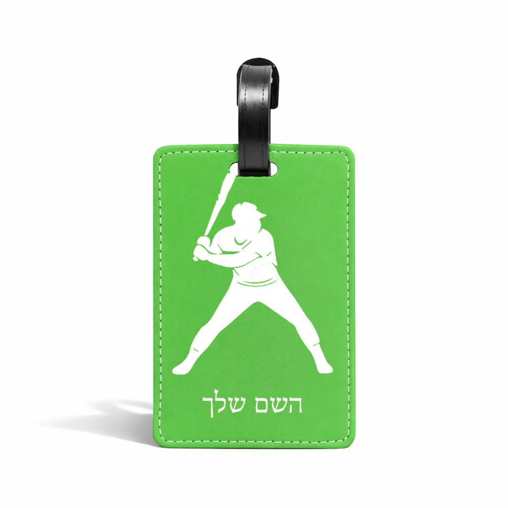 תווית לסימון מזוודה \ תיק בעיצוב אישי עם השם שלך בעיצוב שחקן בייסבול גודל 10.3 × 7 ס"מ