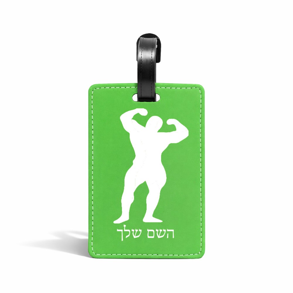 תווית לסימון מזוודה \ תיק בעיצוב אישי עם השם שלך בעיצוב פיתוח גוף גודל 10.3 × 7 ס"מ