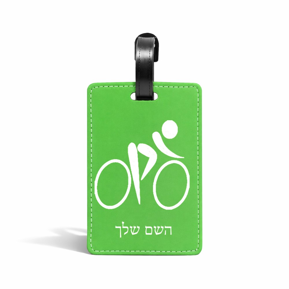 תווית לסימון מזוודה \ תיק בעיצוב אישי עם השם שלך בעיצוב אופניים אולימפיים גודל 10.3 × 7 ס"מ