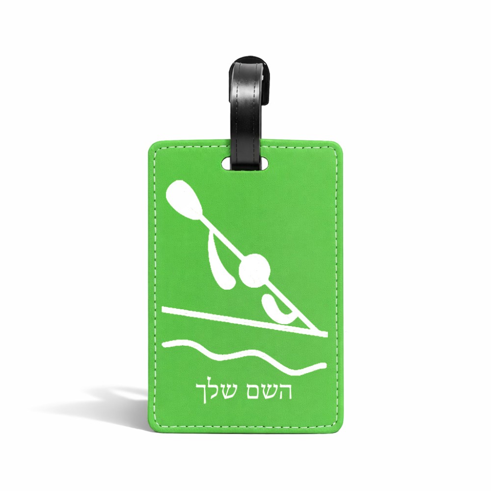 תווית לסימון מזוודה \ תיק בעיצוב אישי עם השם שלך בעיצוב קיאק אולימפי גודל 10.3 × 7 ס"מ