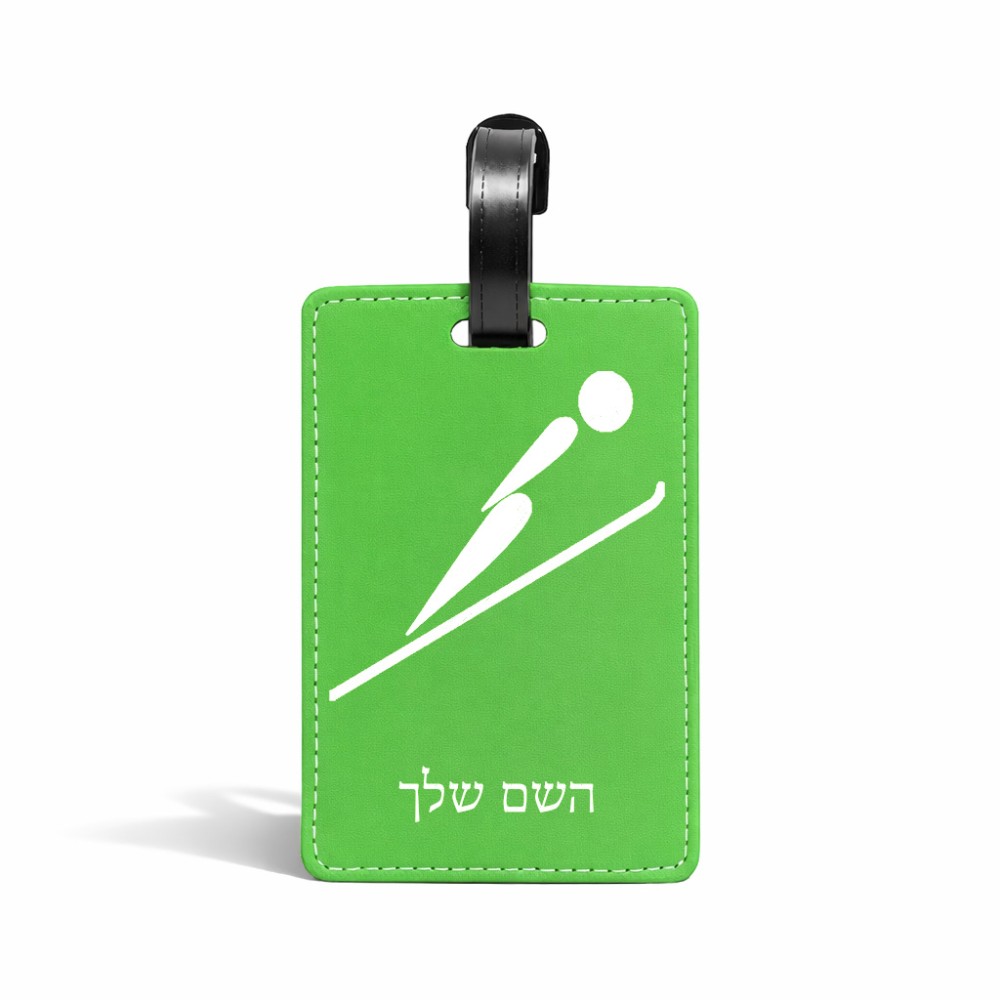 תווית לסימון מזוודה \ תיק בעיצוב אישי עם השם שלך בעיצוב קפיצת סקי אולימפית גודל 10.3 × 7 ס"מ
