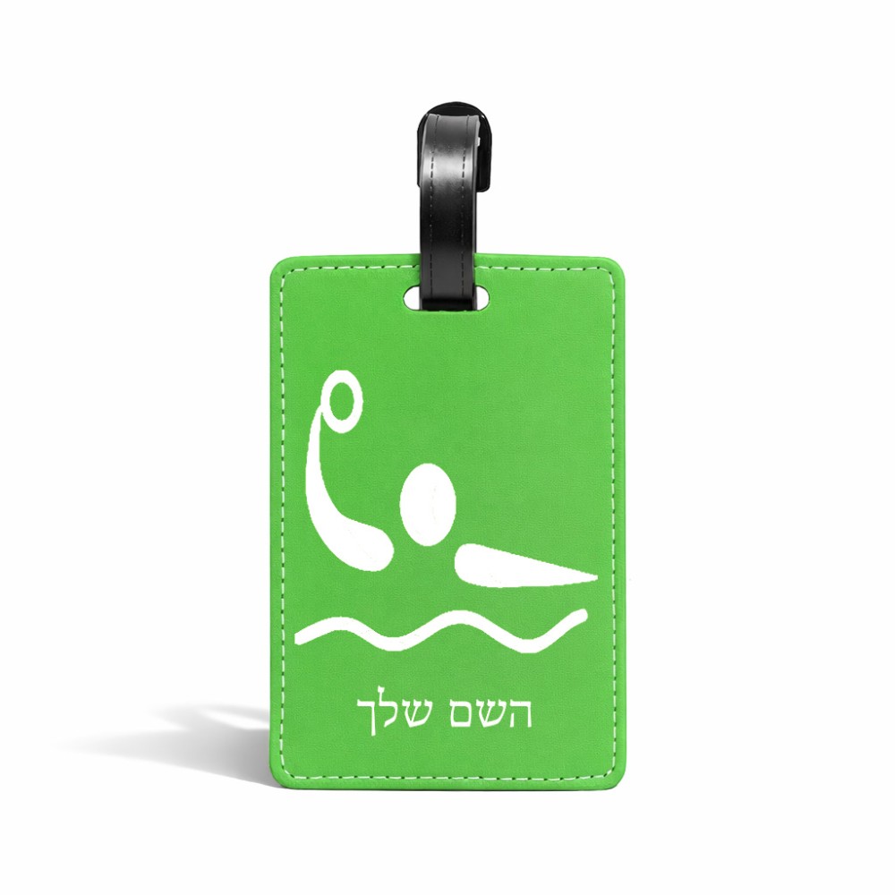 תווית לסימון מזוודה \ תיק בעיצוב אישי עם השם שלך בעיצוב כדור מים אולימפי גודל 10.3 × 7 ס"מ