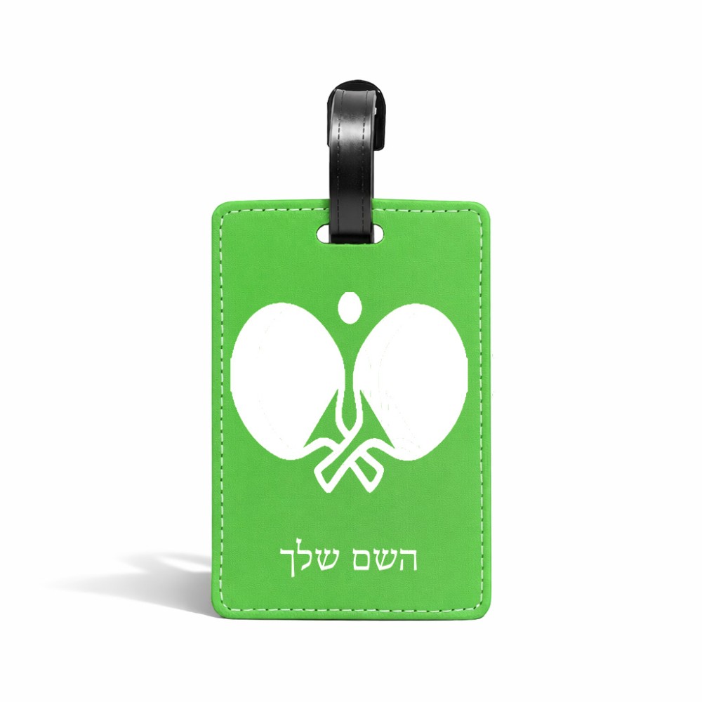 תווית לסימון מזוודה \ תיק בעיצוב אישי עם השם שלך בעיצוב פינג פונג גודל 10.3 × 7 ס"מ