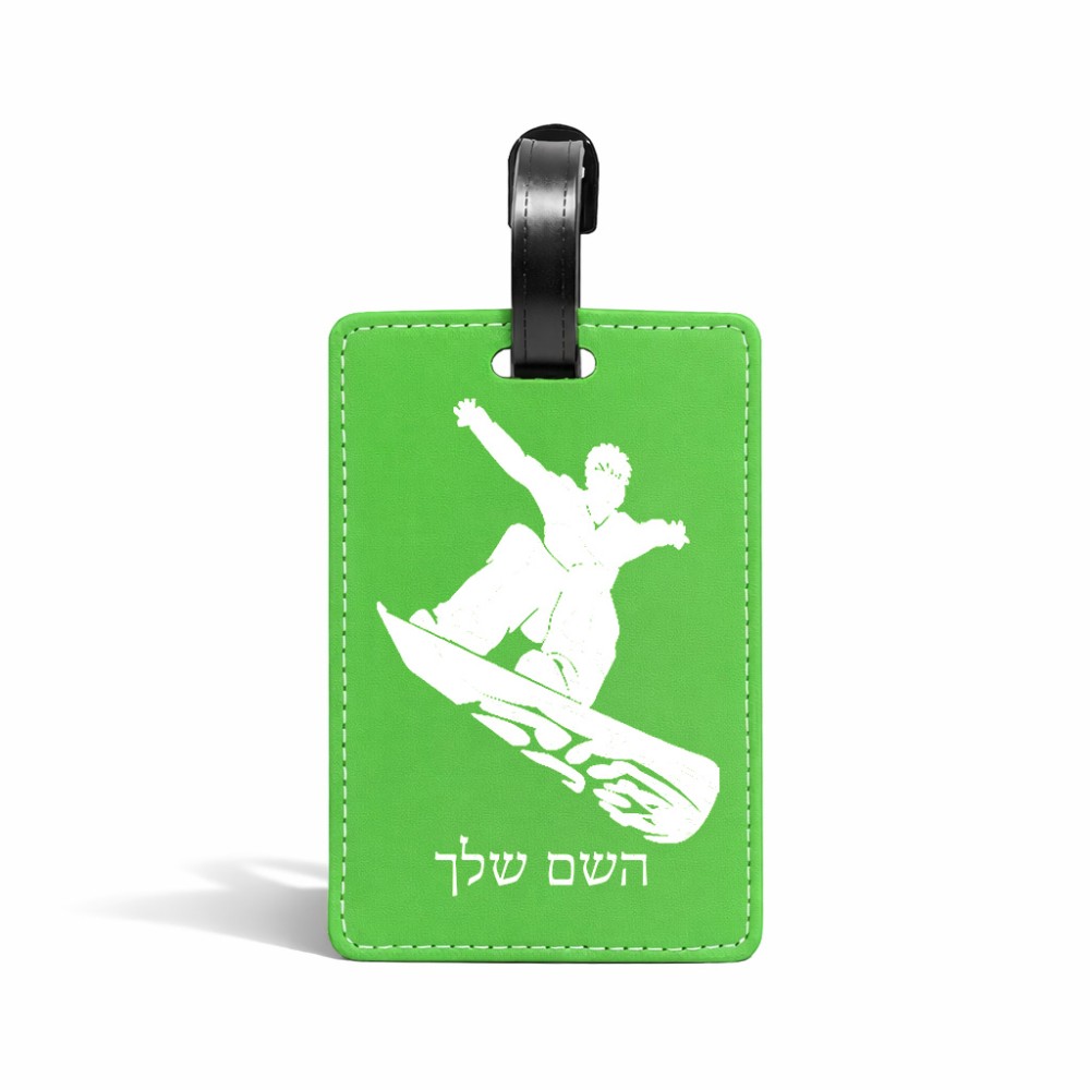 תווית לסימון מזוודה \ תיק בעיצוב אישי עם השם שלך בעיצוב סנובורדיסט גודל 10.3 × 7 ס"מ