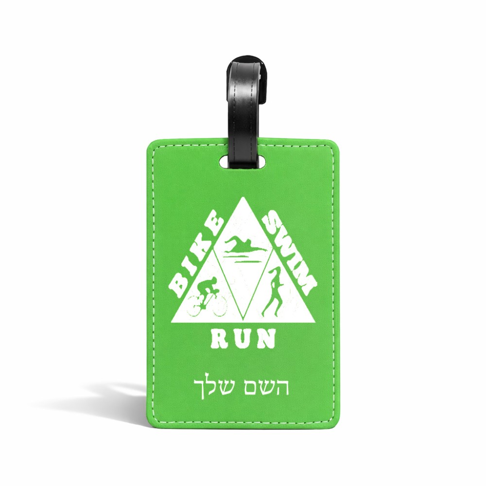 תווית לסימון מזוודה \ תיק בעיצוב אישי עם השם שלך בעיצוב טריאתלון גודל 10.3 × 7 ס"מ