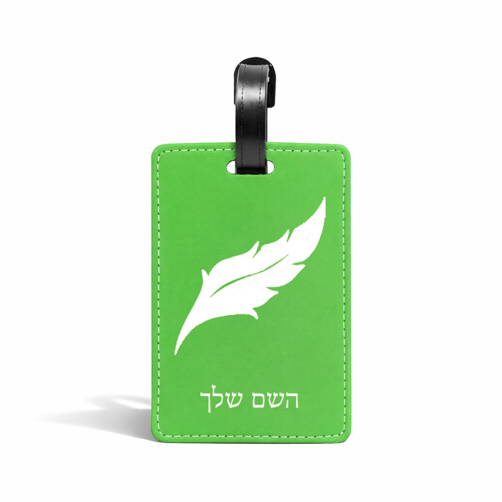 תווית לסימון מזוודה \ תיק בעיצוב אישי עם השם שלך בעיצוב נוצת נוצה גודל 10.3 × 7 ס"מ