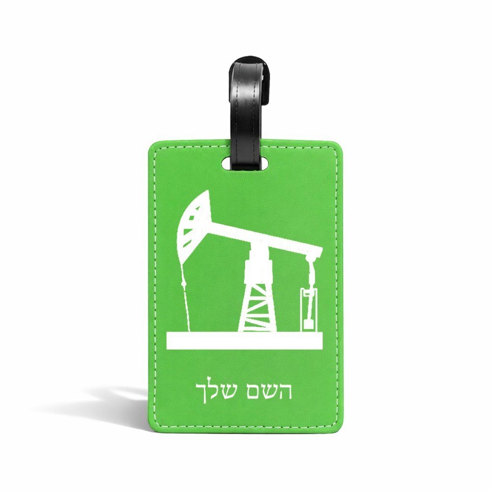 תווית לסימון מזוודה \ תיק בעיצוב אישי עם השם שלך בעיצוב באר נפט גודל 10.3 × 7 ס"מ