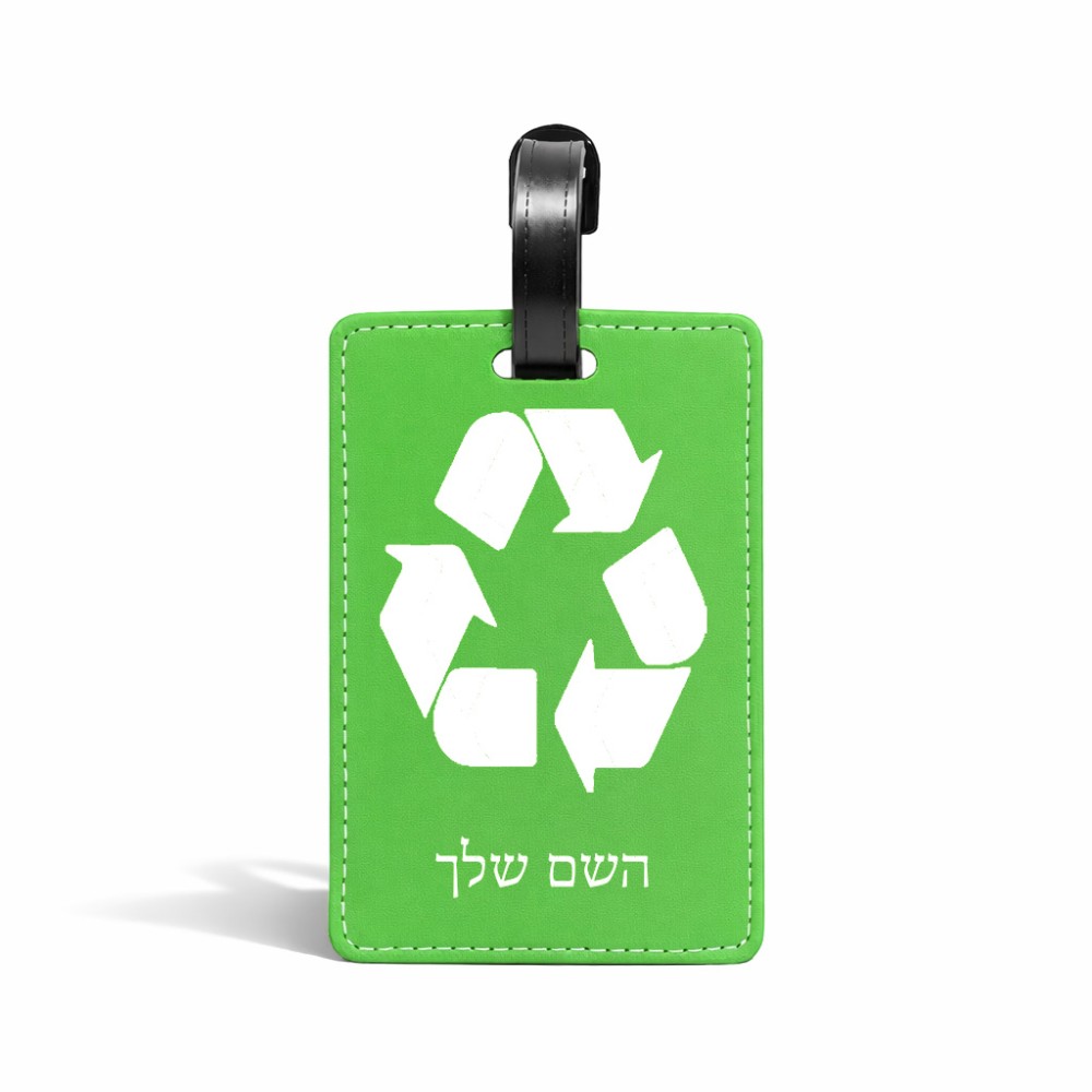 תווית לסימון מזוודה \ תיק בעיצוב אישי עם השם שלך בעיצוב למחזר גודל 10.3 × 7 ס"מ