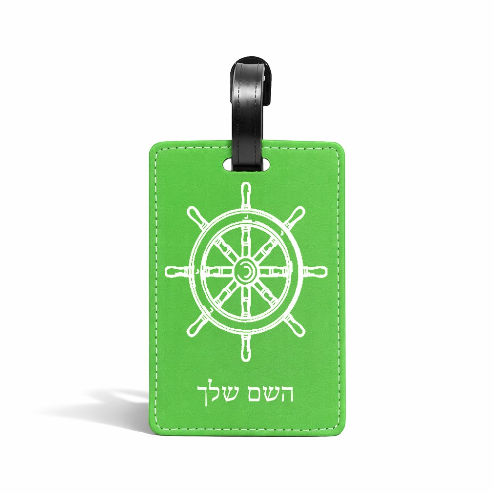 תווית לסימון מזוודה \ תיק בעיצוב אישי עם השם שלך בעיצוב הגה - קפטן - ים גודל 10.3 × 7 ס"מ