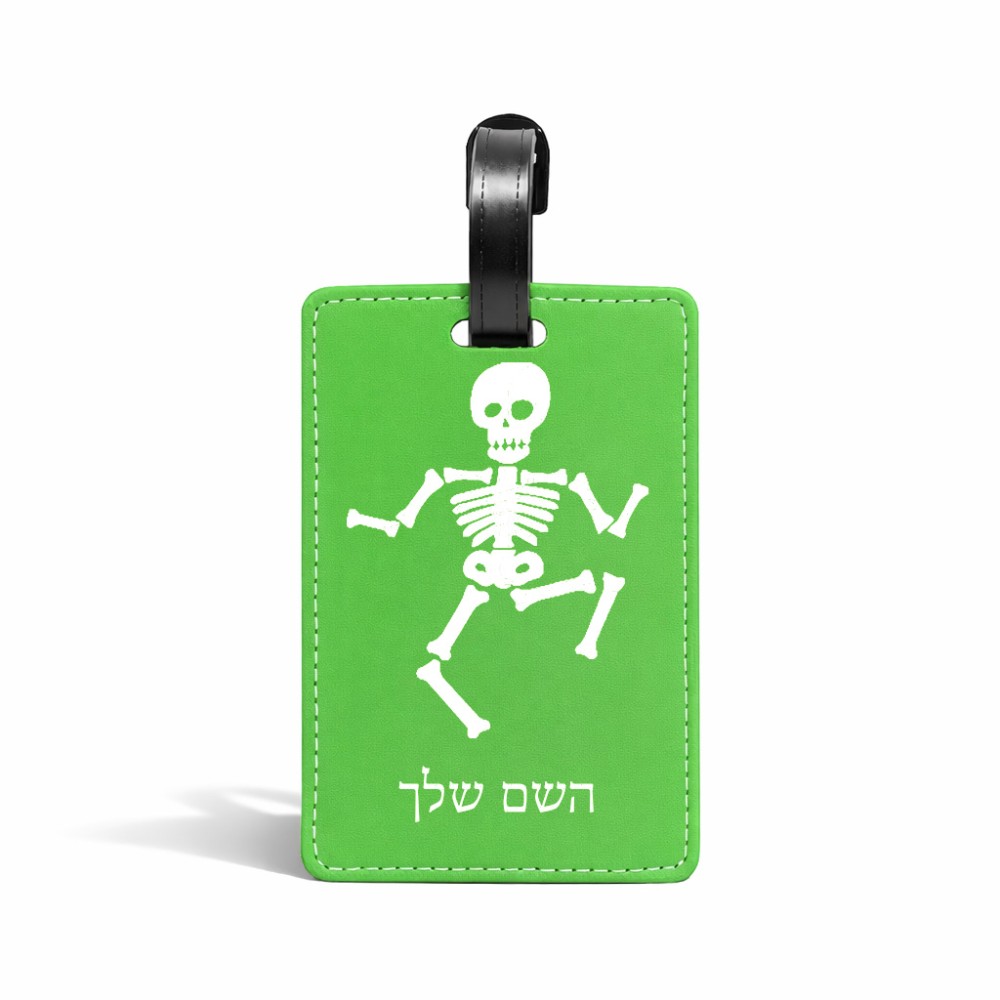 תווית לסימון מזוודה \ תיק בעיצוב אישי עם השם שלך בעיצוב סקלטון גודל 10.3 × 7 ס"מ