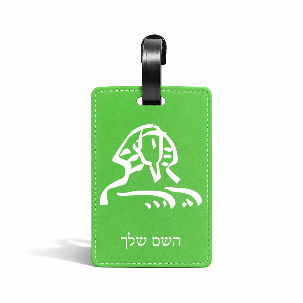 תווית לסימון מזוודה \ תיק בעיצוב אישי עם השם שלך בעיצוב ספינקס מצרים גודל 10.3 × 7 ס"מ