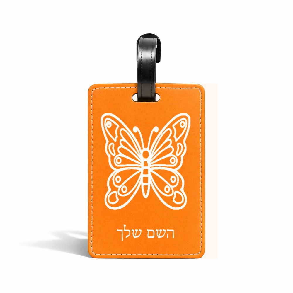 תווית לסימון מזוודה \ תיק בעיצוב אישי עם השם שלך בעיצוב פרפר גודל 10.3 × 7 ס"מ