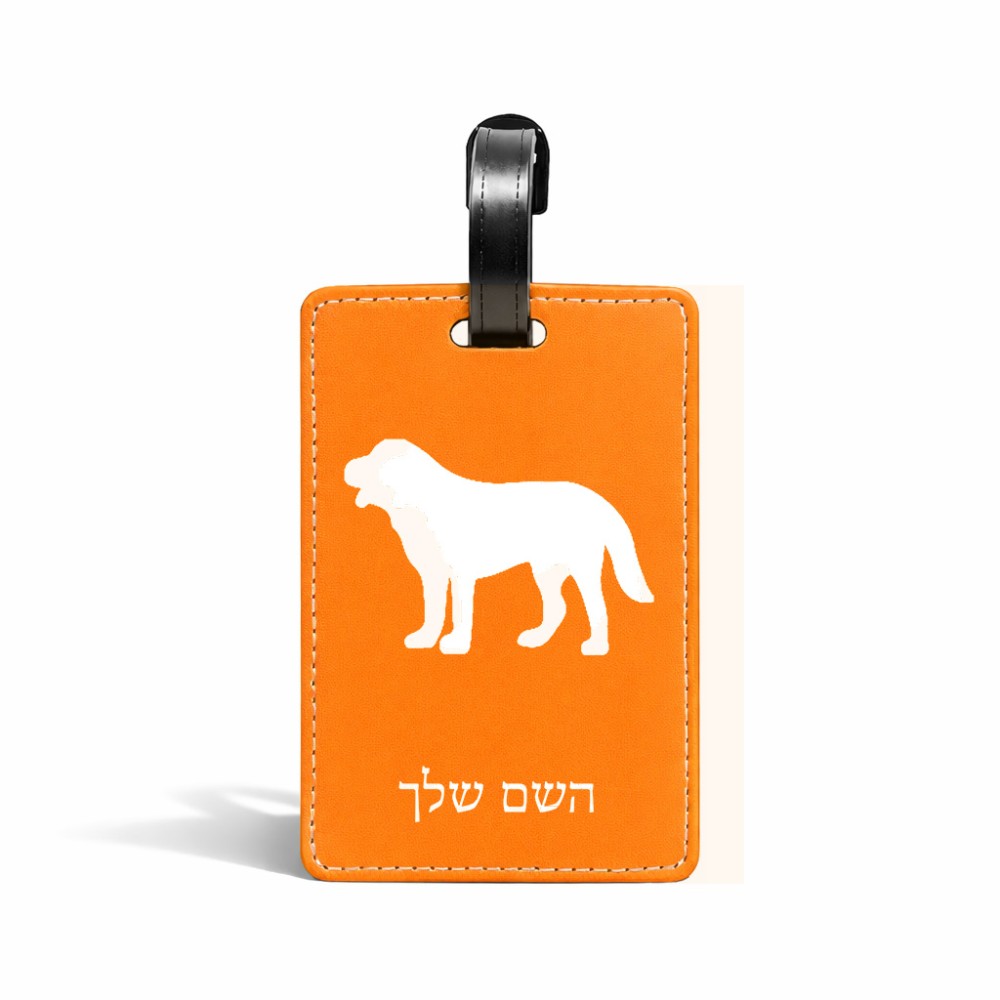 תווית לסימון מזוודה \ תיק בעיצוב אישי עם השם שלך בעיצוב כלב גודל 10.3 × 7 ס"מ