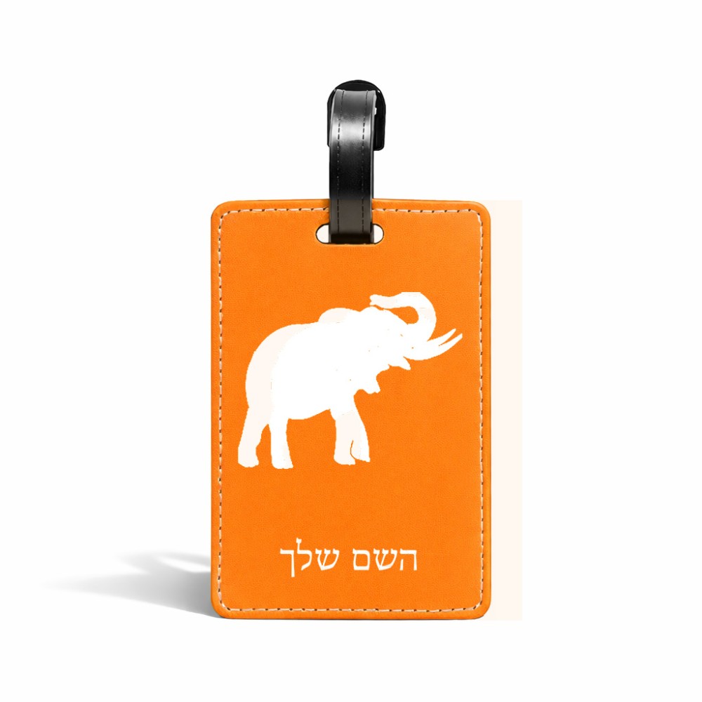 תווית לסימון מזוודה \ תיק בעיצוב אישי עם השם שלך בעיצוב פיל גודל 10.3 × 7 ס"מ