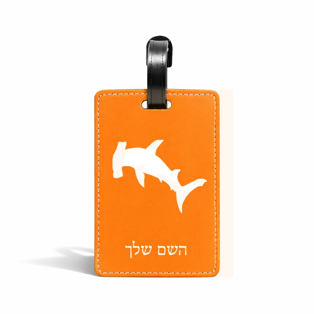 תווית לסימון מזוודה \ תיק בעיצוב אישי עם השם שלך בעיצוב כריש ראש פטיש גודל 10.3 × 7 ס"מ