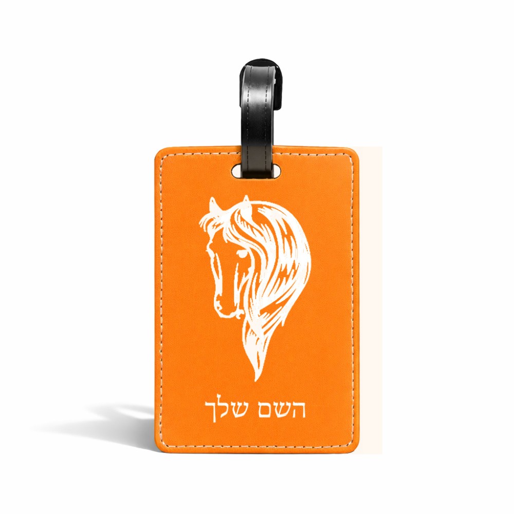 תווית לסימון מזוודה \ תיק בעיצוב אישי עם השם שלך בעיצוב ראש סוס גודל 10.3 × 7 ס"מ