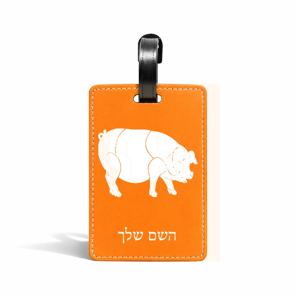 תווית לסימון מזוודה \ תיק בעיצוב אישי עם השם שלך בעיצוב חזיר גודל 10.3 × 7 ס"מ