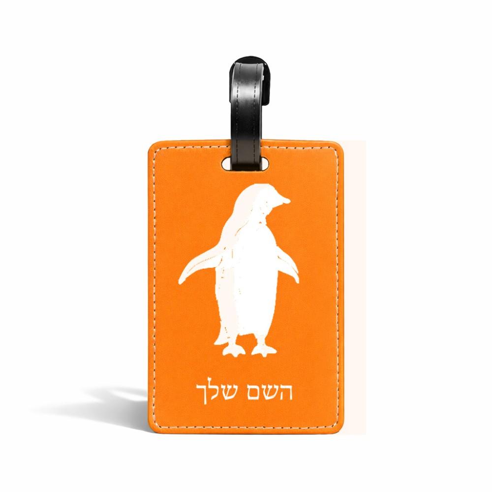 תווית לסימון מזוודה \ תיק בעיצוב אישי עם השם שלך בעיצוב פינגווין גודל 10.3 × 7 ס"מ
