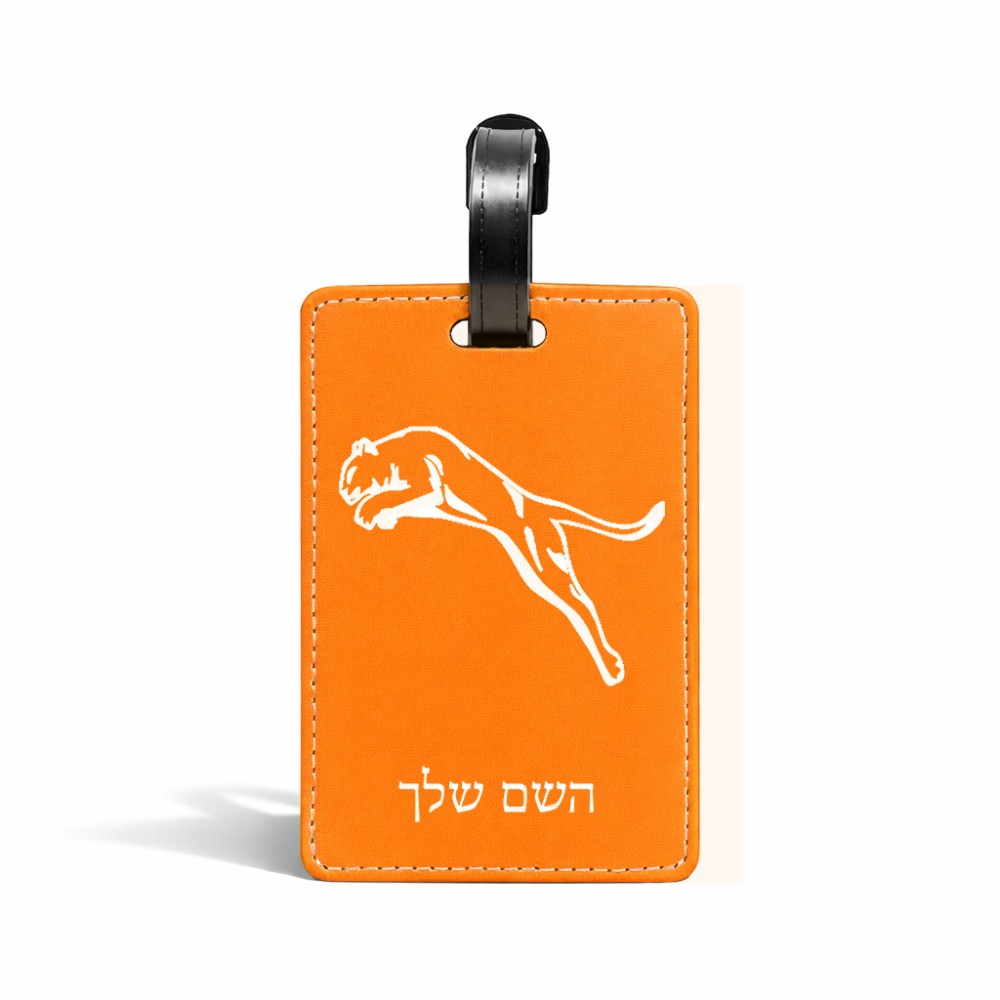 תווית לסימון מזוודה \ תיק בעיצוב אישי עם השם שלך בעיצוב פומה גודל 10.3 × 7 ס"מ