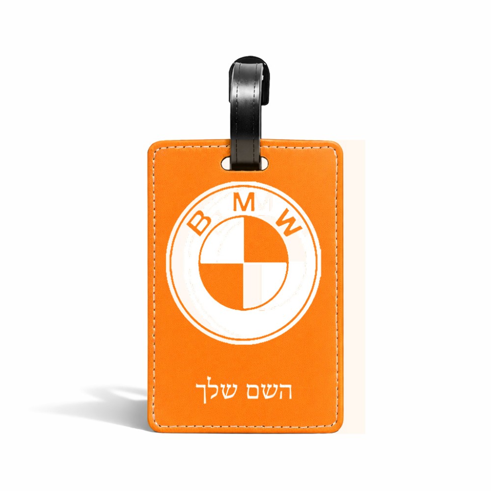תווית לסימון מזוודה \ תיק בעיצוב אישי עם השם שלך בעיצוב ב.מ.וו גודל 10.3 × 7 ס"מ