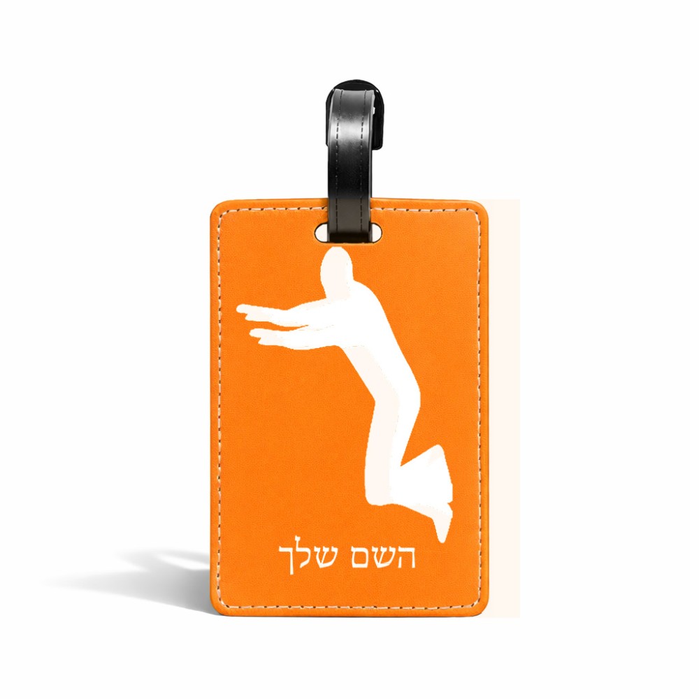 תווית לסימון מזוודה \ תיק בעיצוב אישי עם השם שלך בעיצוב פארקורינג גודל 10.3 × 7 ס"מ