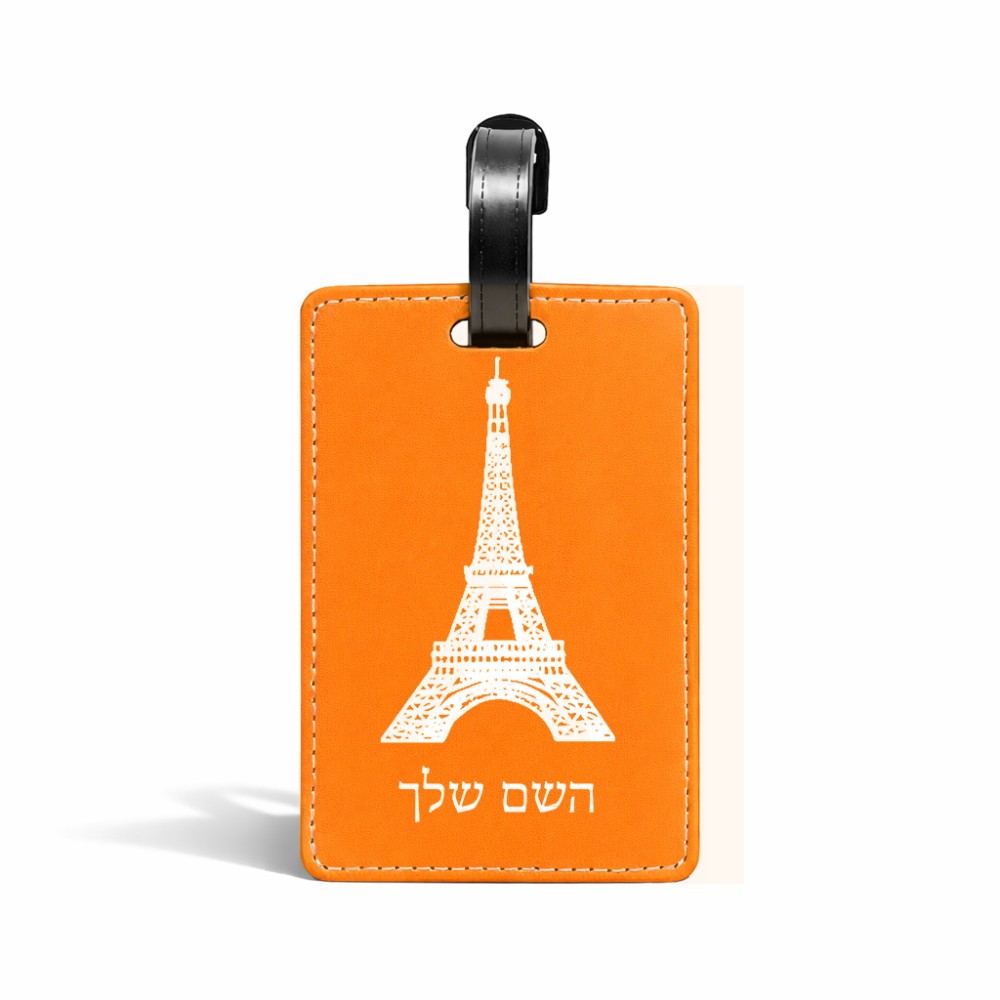 תווית לסימון מזוודה \ תיק בעיצוב אישי עם השם שלך בעיצוב מגדל אייפל גודל 10.3 × 7 ס"מ