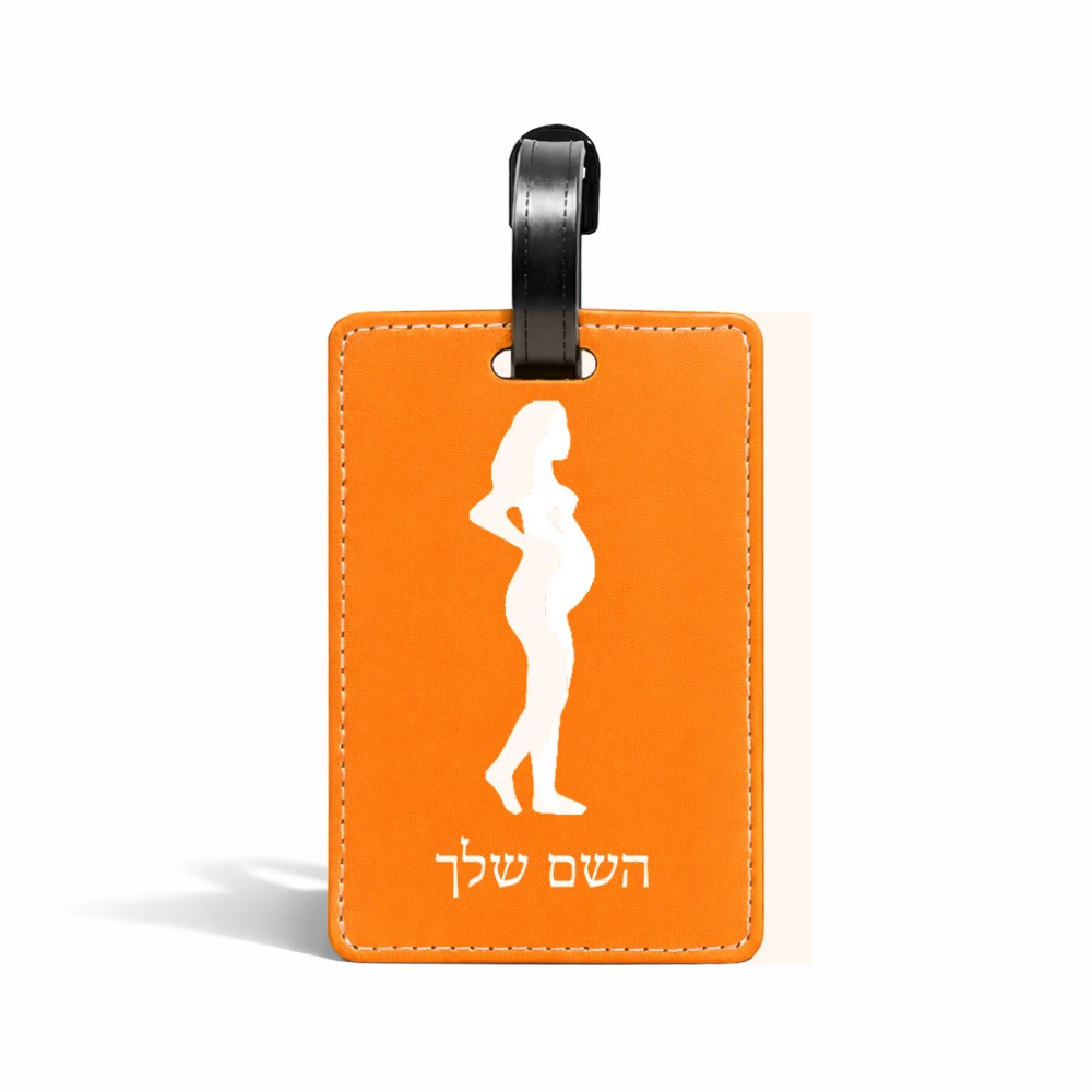 תווית לסימון מזוודה \ תיק בעיצוב אישי עם השם שלך בעיצוב אישה בהריון גודל 10.3 × 7 ס"מ