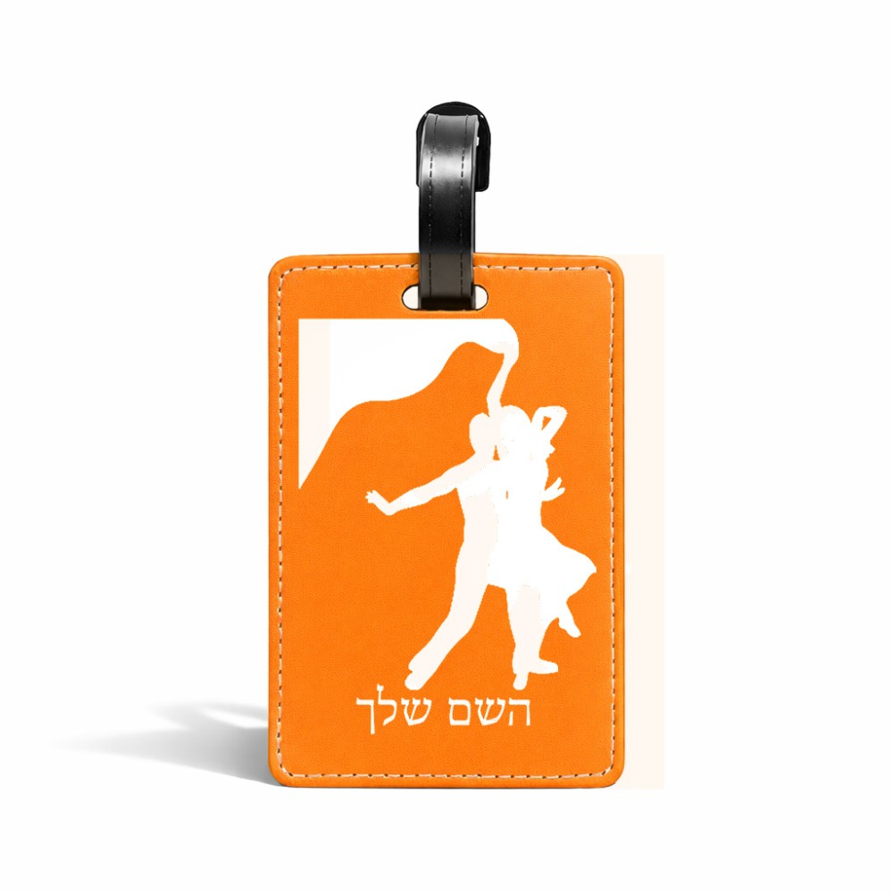 תווית לסימון מזוודה \ תיק בעיצוב אישי עם השם שלך בעיצוב אישה רוקדת עם גבר גודל 10.3 × 7 ס"מ