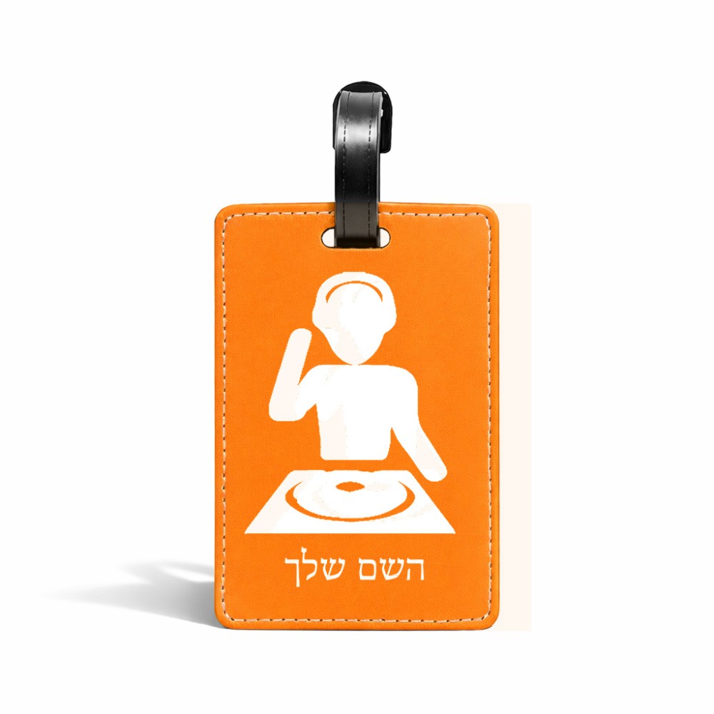 תווית לסימון מזוודה \ תיק בעיצוב אישי עם השם שלך בעיצוב אזור מוזיקה של די ג'יי גודל 10.3 × 7 ס"מ