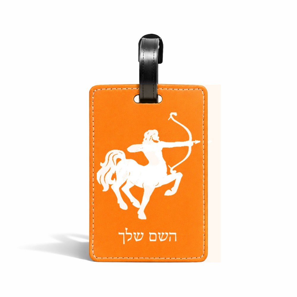 תווית לסימון מזוודה \ תיק בעיצוב אישי עם השם שלך בעיצוב מזלות - קשת גודל 10.3 × 7 ס"מ