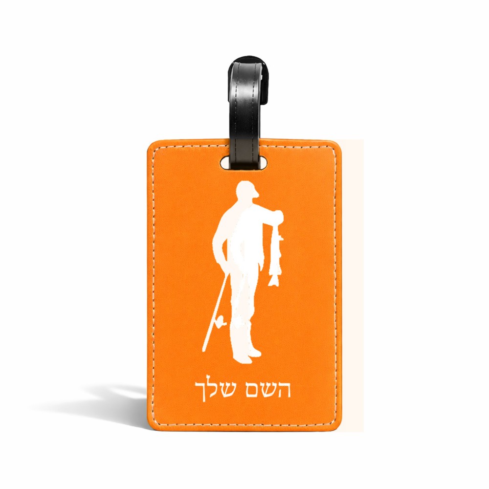 תווית לסימון מזוודה \ תיק בעיצוב אישי עם השם שלך בעיצוב פישמן גודל 10.3 × 7 ס"מ