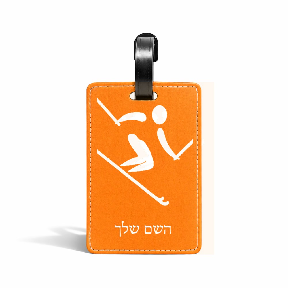 תווית לסימון מזוודה \ תיק בעיצוב אישי עם השם שלך בעיצוב סקי אולימפי גודל 10.3 × 7 ס"מ