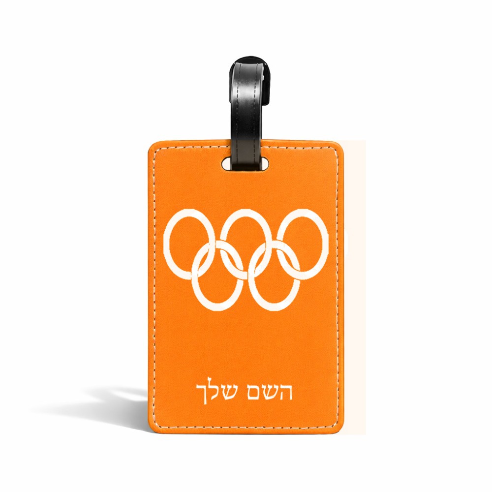 תווית לסימון מזוודה \ תיק בעיצוב אישי עם השם שלך בעיצוב אולימפי גודל 10.3 × 7 ס"מ