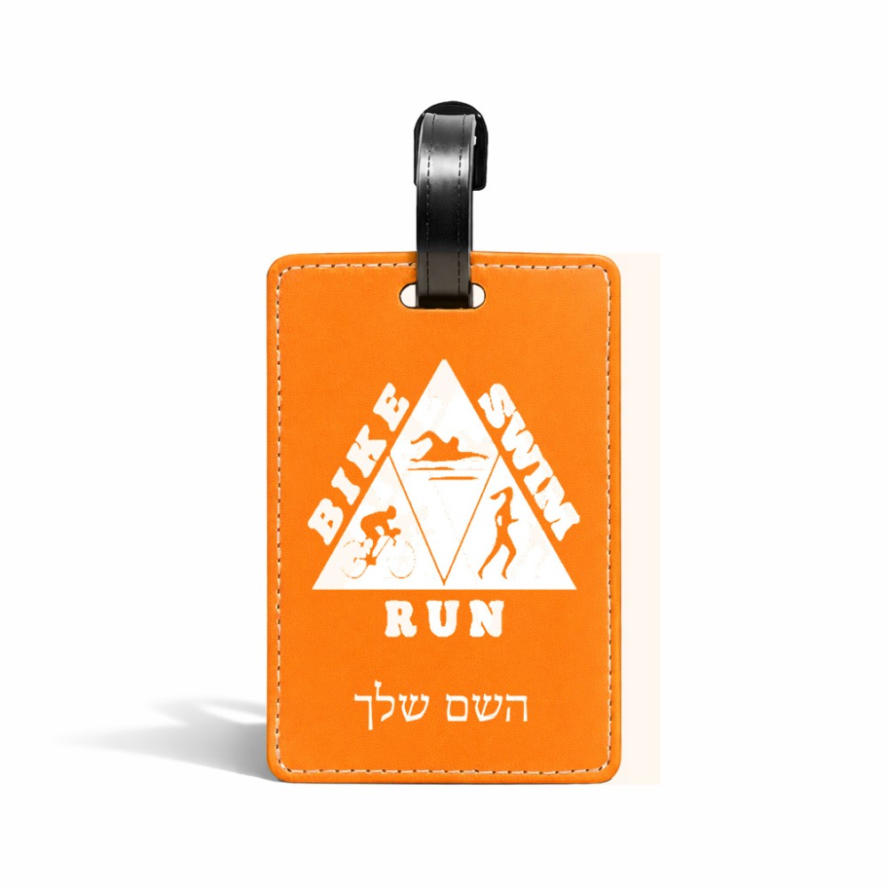 תווית לסימון מזוודה \ תיק בעיצוב אישי עם השם שלך בעיצוב טריאתלון גודל 10.3 × 7 ס"מ