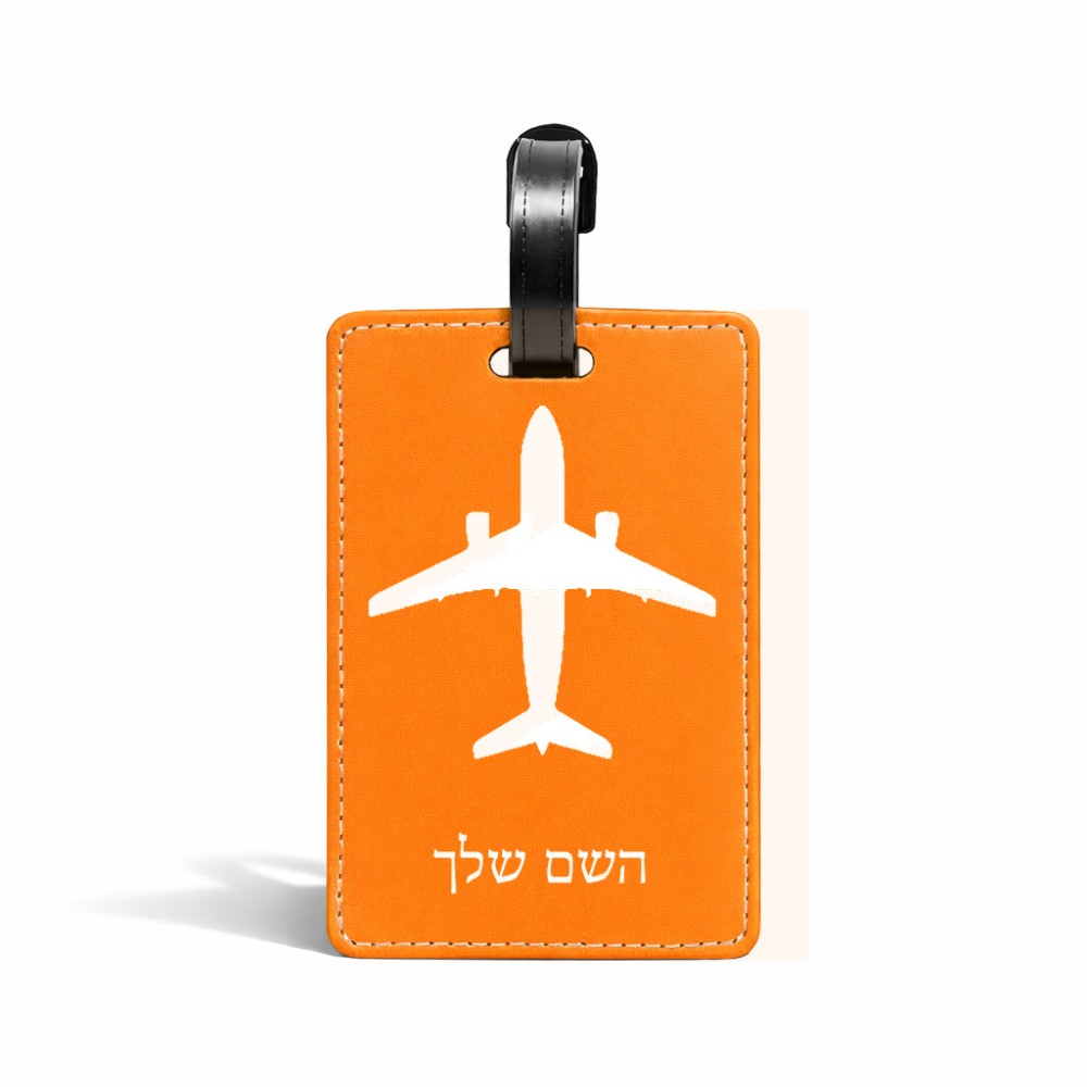 תווית לסימון מזוודה \ תיק בעיצוב אישי עם השם שלך בעיצוב טייס - טייס גודל 10.3 × 7 ס"מ