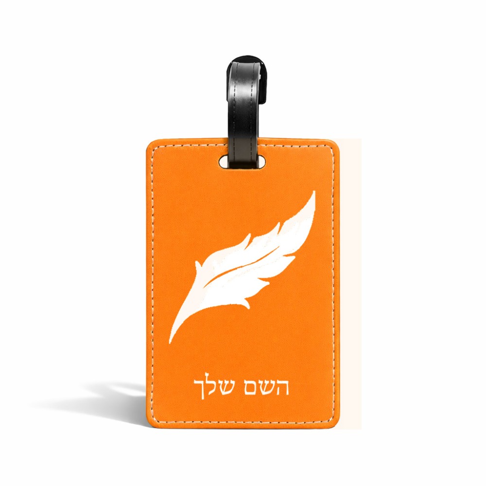 תווית לסימון מזוודה \ תיק בעיצוב אישי עם השם שלך בעיצוב נוצת נוצה גודל 10.3 × 7 ס"מ