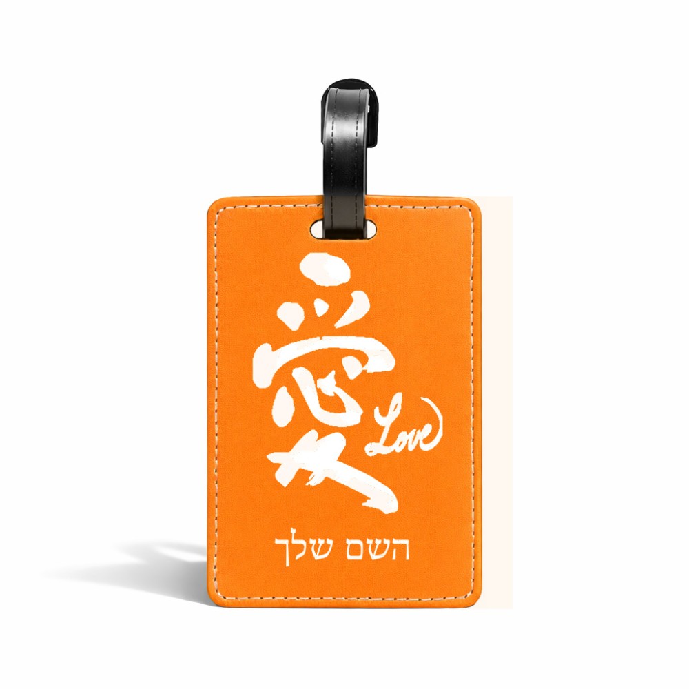 תווית לסימון מזוודה \ תיק בעיצוב אישי עם השם שלך בעיצוב אהבה באותיות יפניות גודל 10.3 × 7 ס"מ
