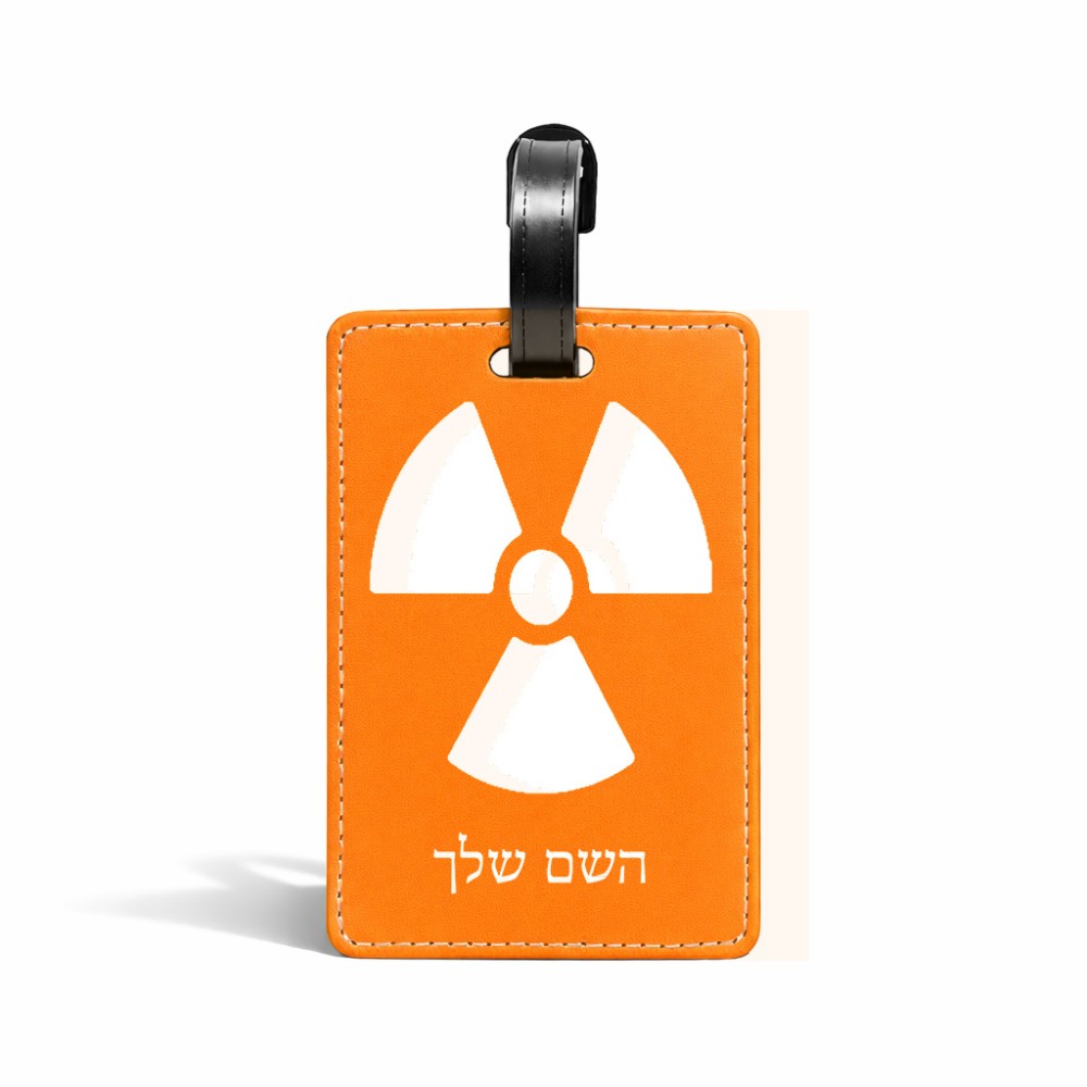 תווית לסימון מזוודה \ תיק בעיצוב אישי עם השם שלך בעיצוב פצצת אטום גרעינית גודל 10.3 × 7 ס"מ