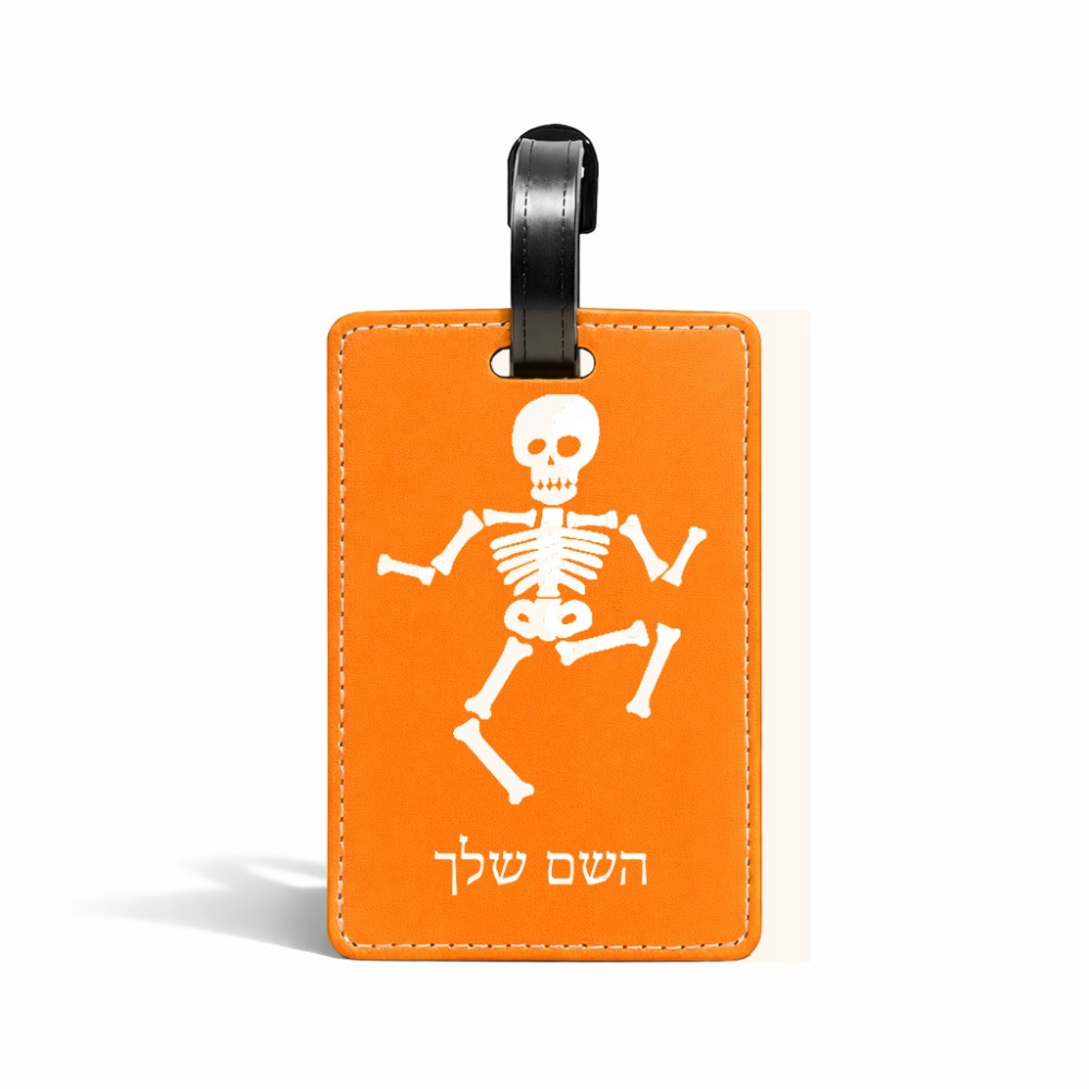 תווית לסימון מזוודה \ תיק בעיצוב אישי עם השם שלך בעיצוב סקלטון גודל 10.3 × 7 ס"מ