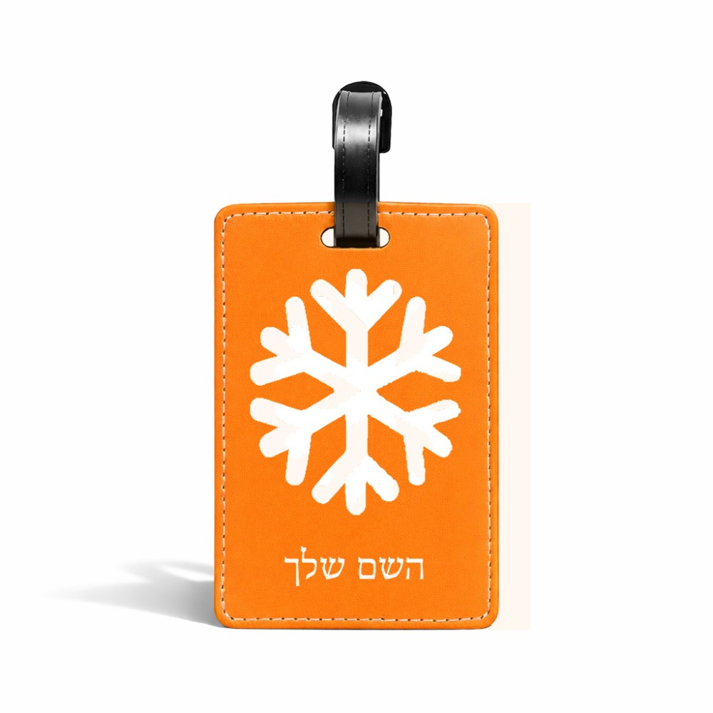 תווית לסימון מזוודה \ תיק בעיצוב אישי עם השם שלך בעיצוב שלג גודל 10.3 × 7 ס"מ